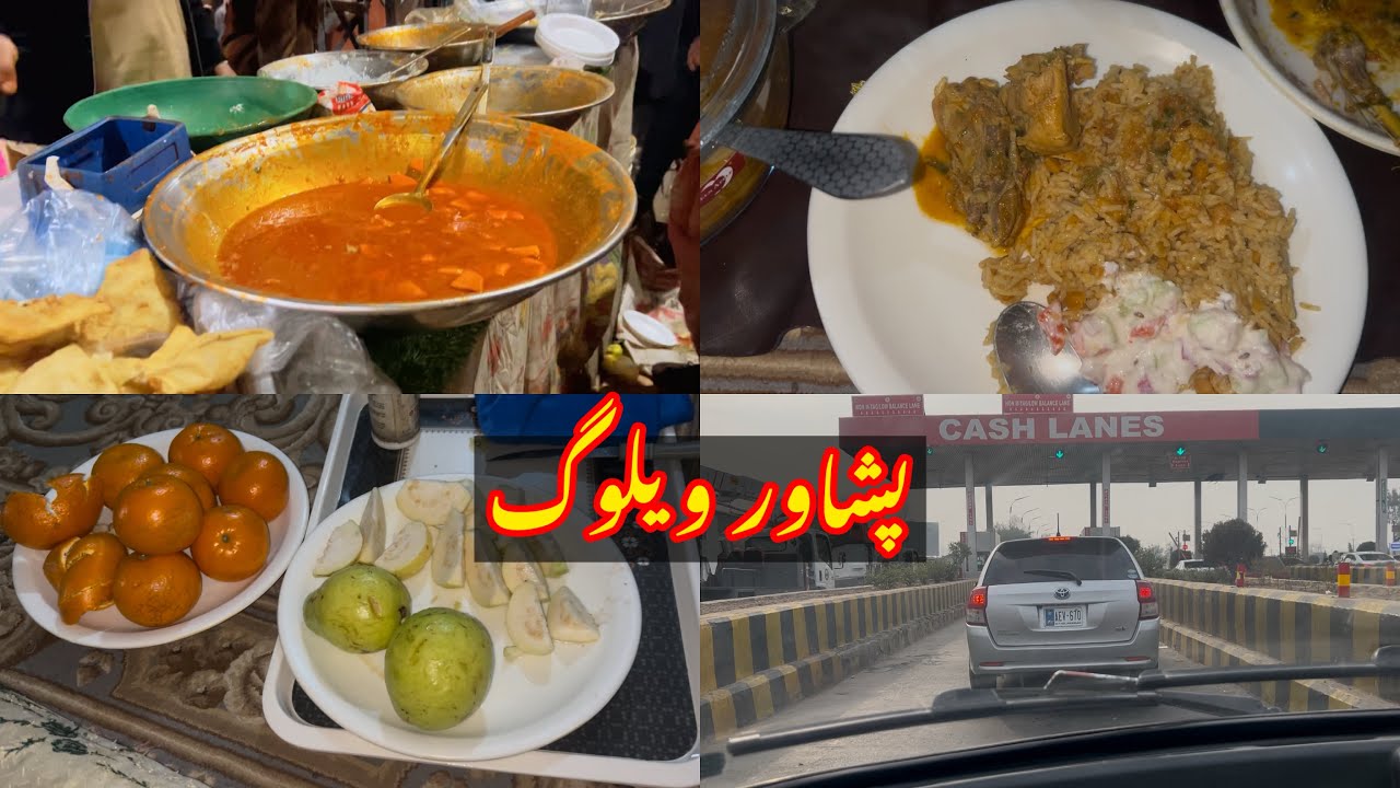 سفر کی داستان | اسلام آباد سے پشاور تک کا حسین اور مصروف ویلاگ