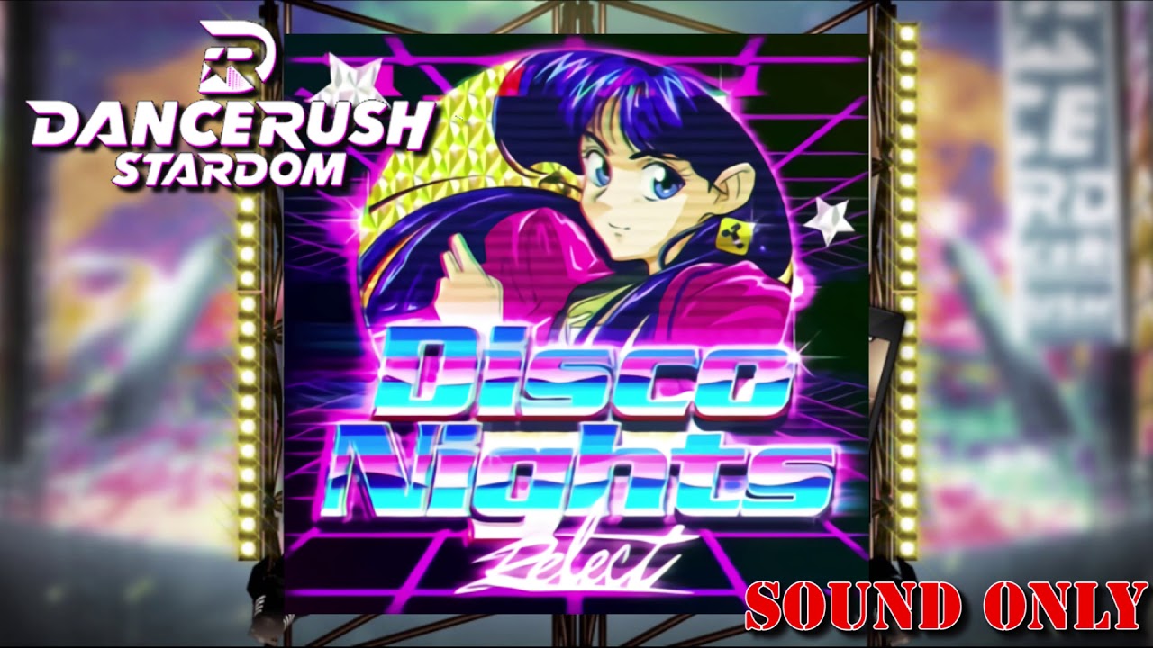 【DRS】Disco Nights【SOUND ONLY】