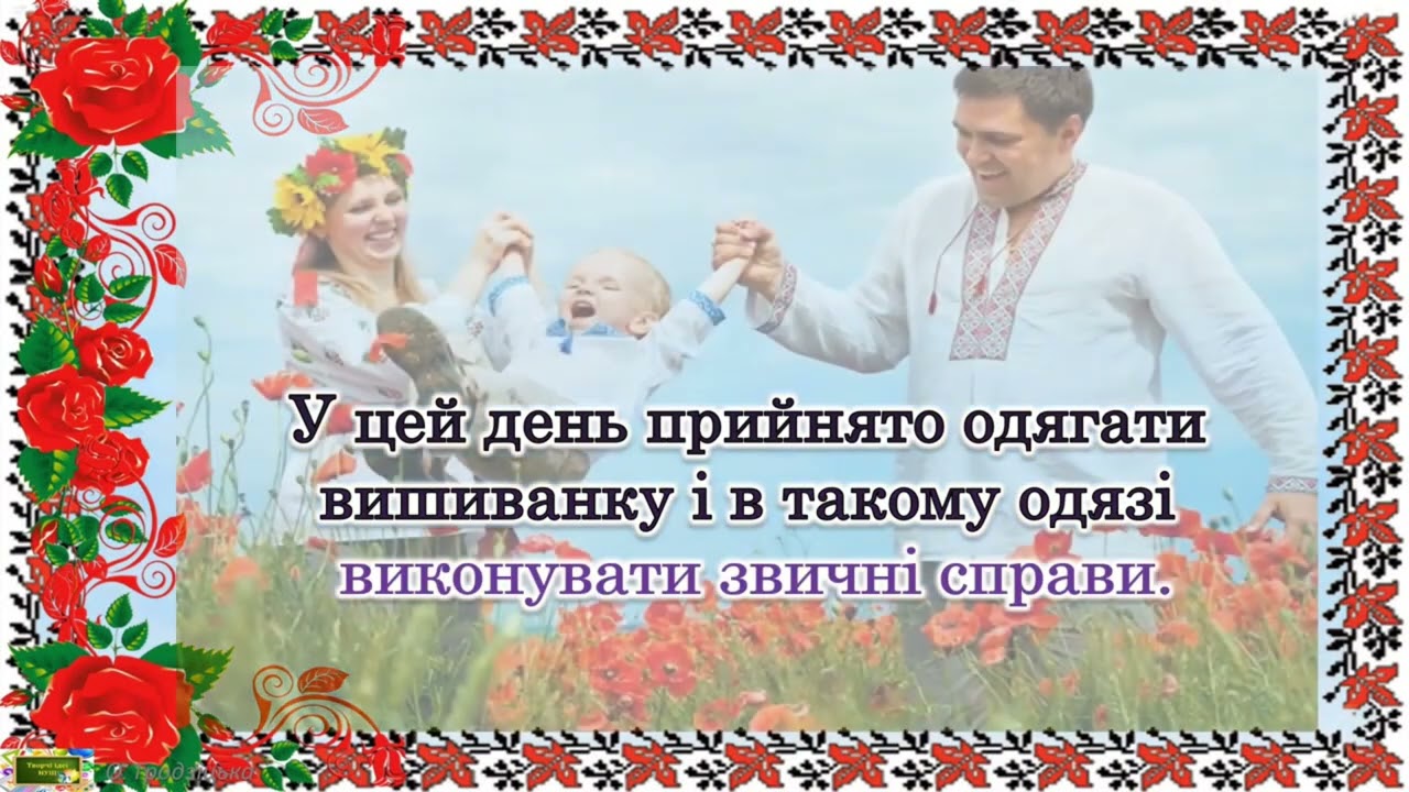 Ознайомлення з соціумом 