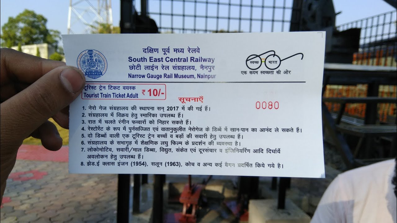 Nainpur narrow gauge train museum tour
