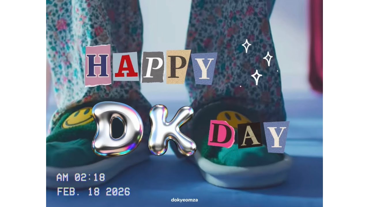 260218 도겸아 생일 축하해!