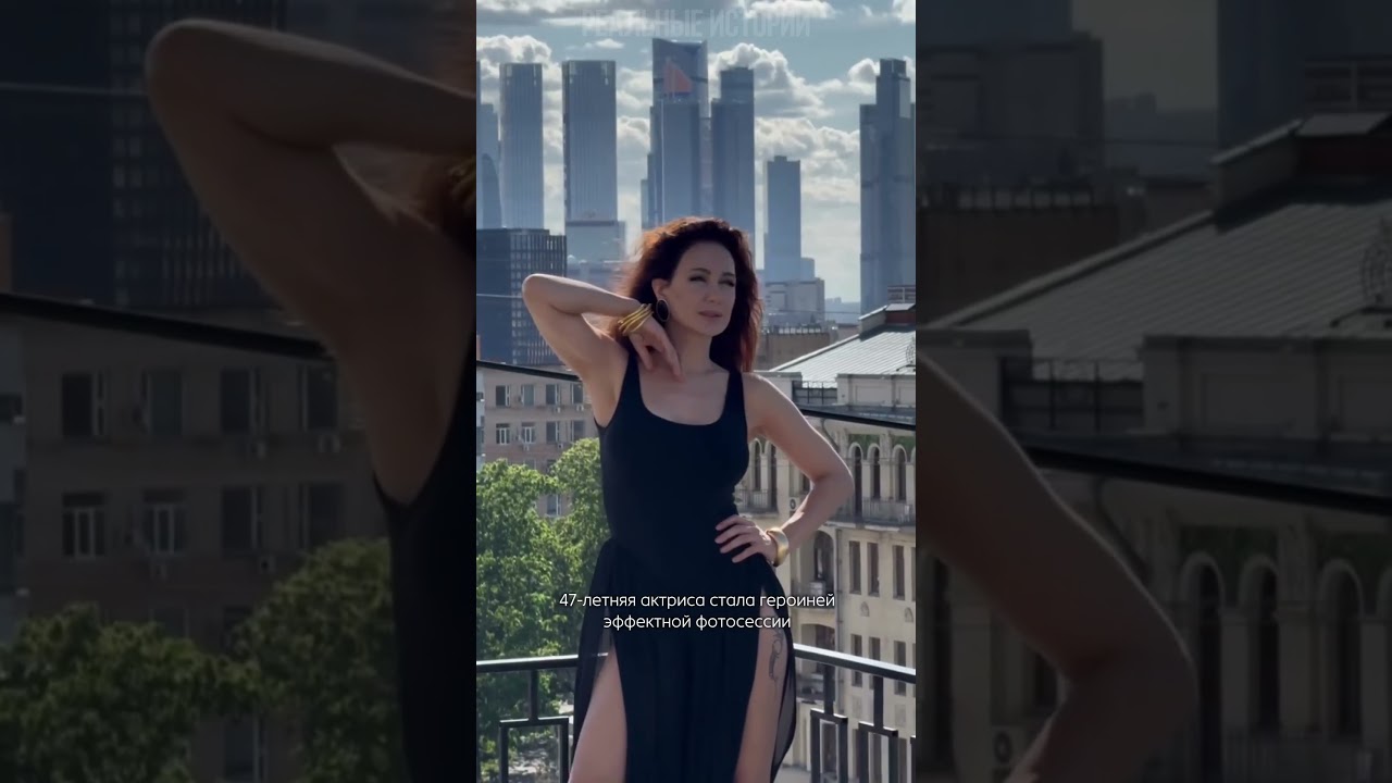 Екатерина Климова в платье с экстремальным разрезом снялась на крыше дома