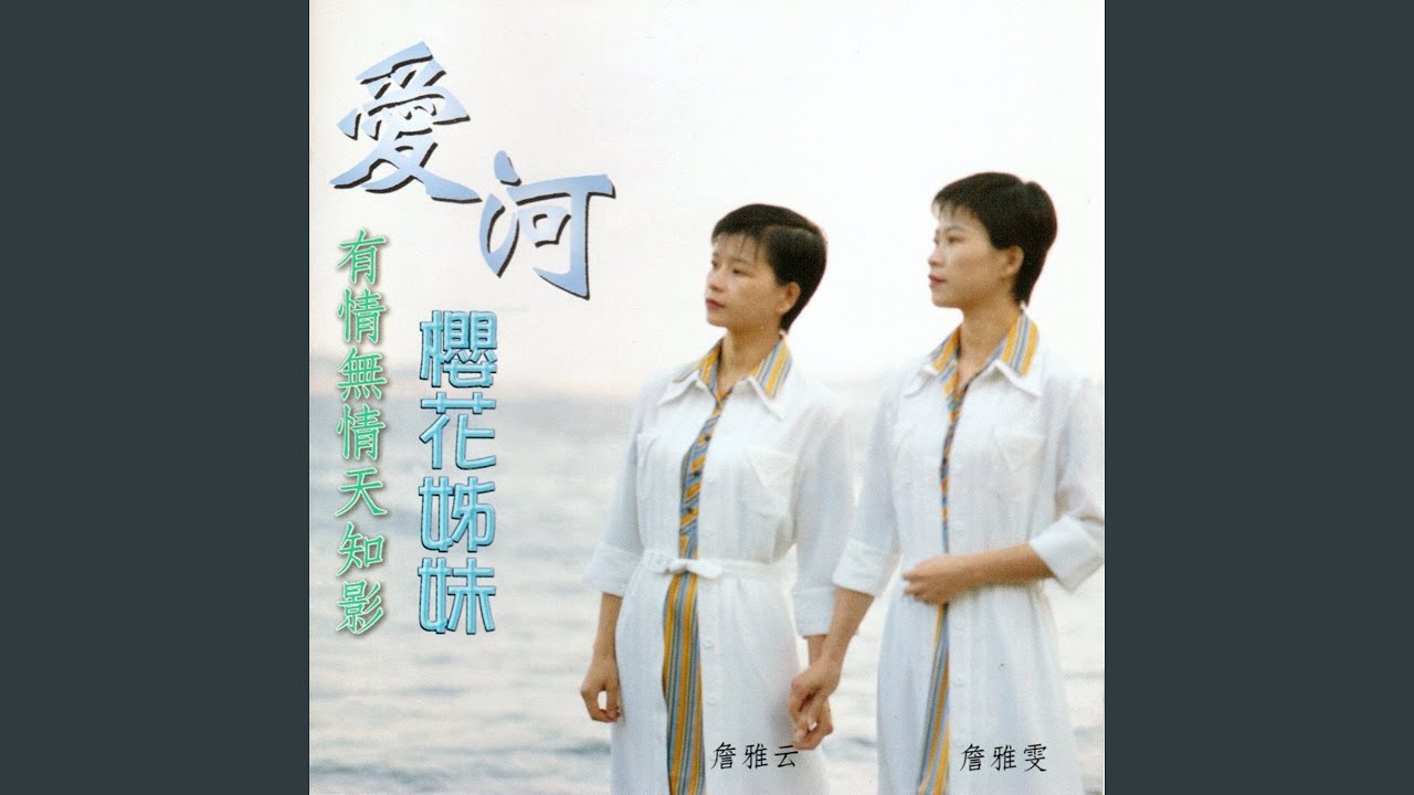 舊情人