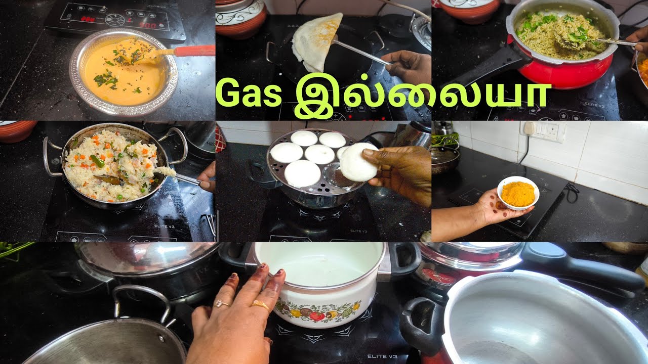 Gas  கிடைக்காத நேரத்தில் இப்படி செய்து அசத்துங்க பூ