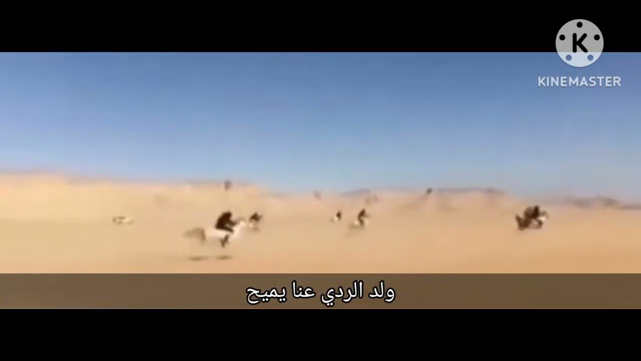 حدوة بحق كثير ومغيره والفضول/ الشاعر مطشر عوده الفضلي