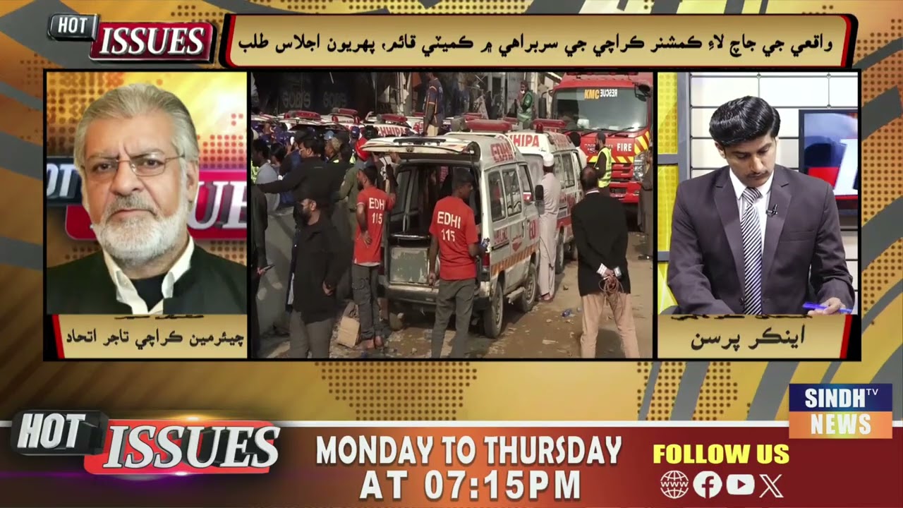 Hot Issues With Ishaque Kolachi | 21 January 2026 | Sindh TV News