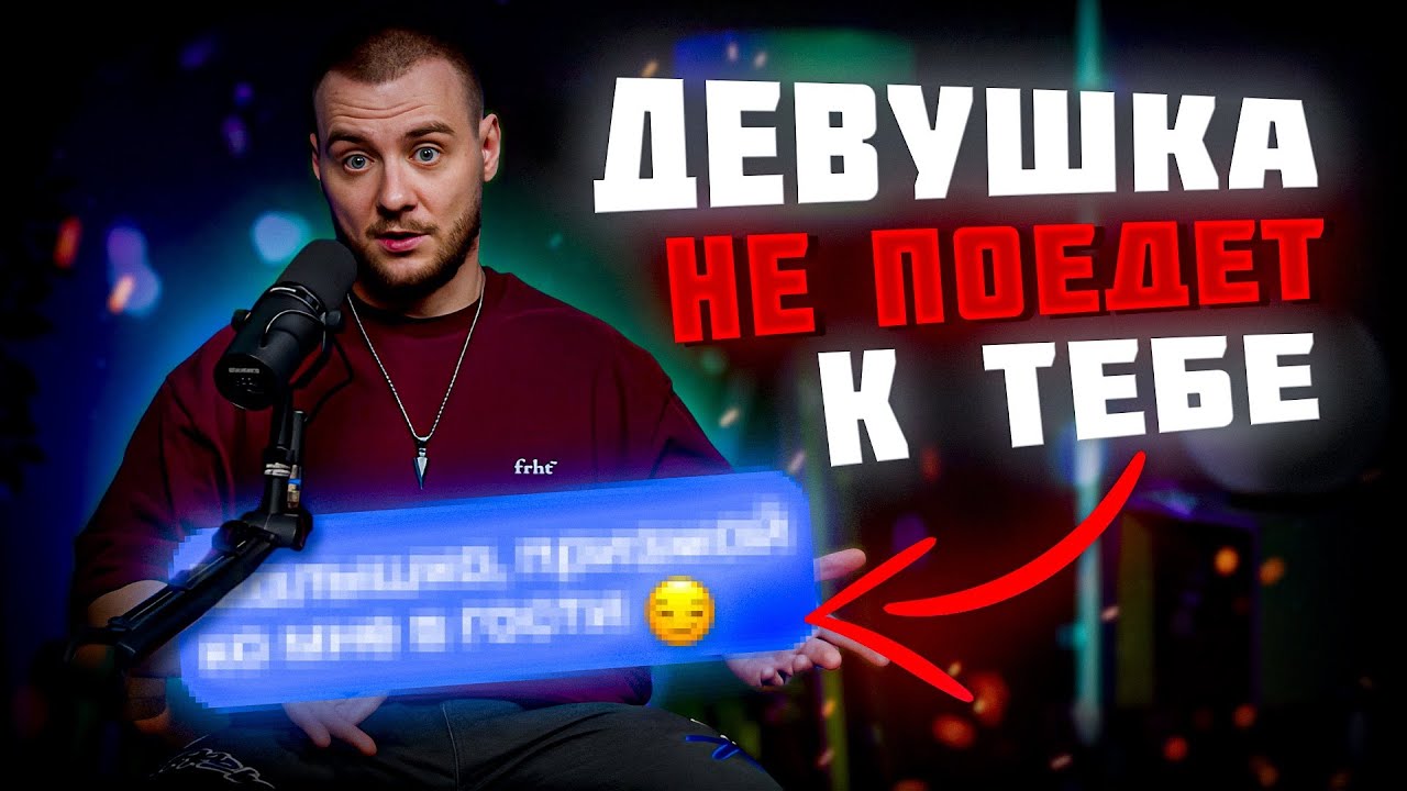 Чего хотят женщины на самом деле. Женская психология