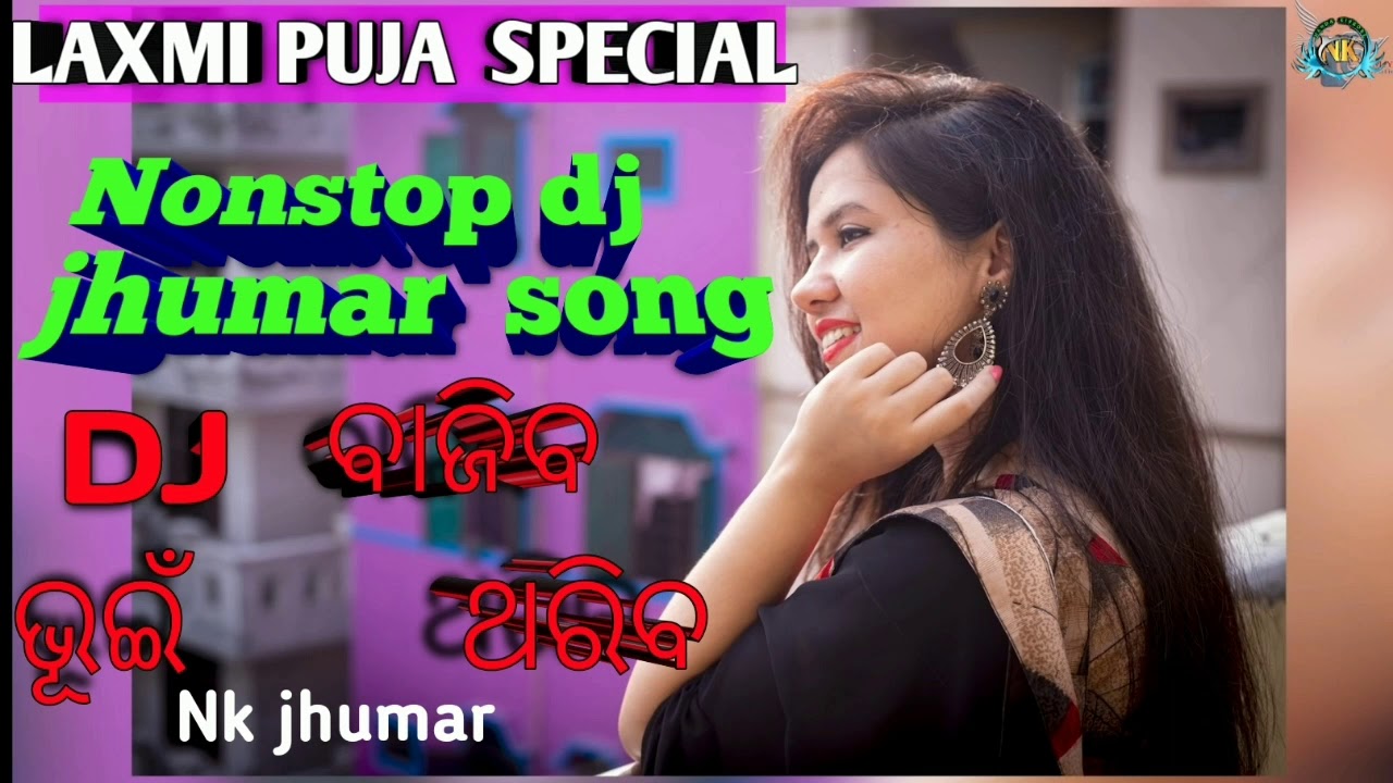 JHUMAR_SONG_DJ_2020#NONSTOP_JHUMAR_DJ,_KHATRA MATAL DANCE   jhumar dance