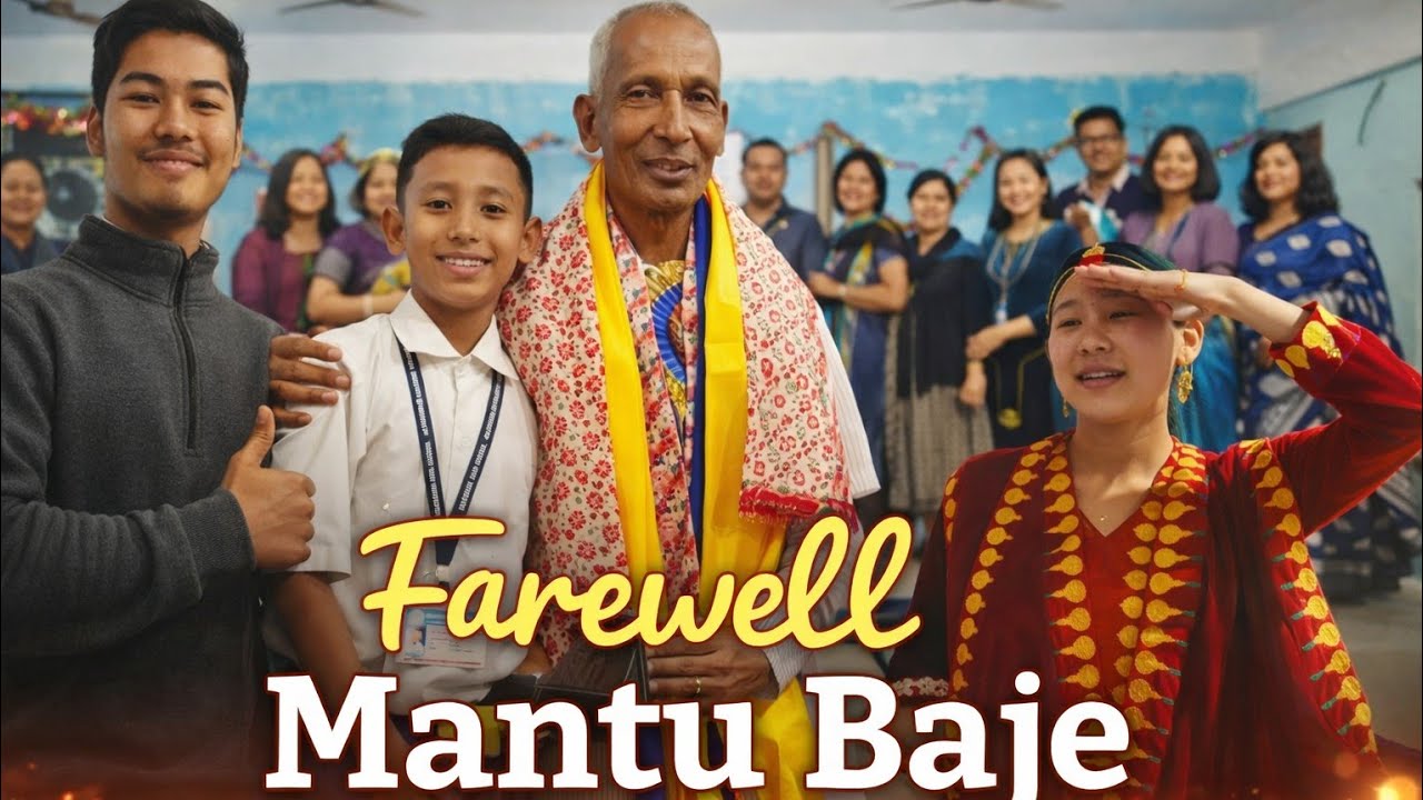 Mantu Baje ko farewall thiyo🙏school ko antim din Baje🧿