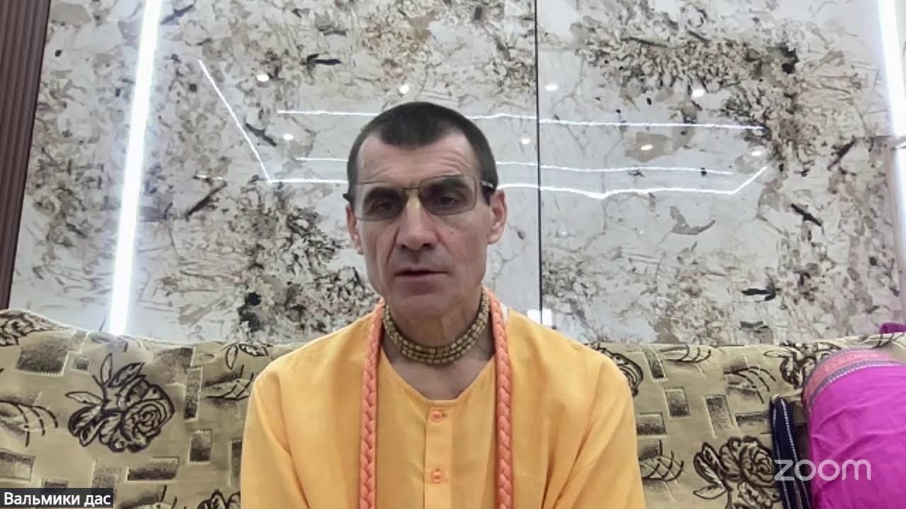 ШРИМАД БХАГАВАТАМ Вальмики дас 2.02.2026