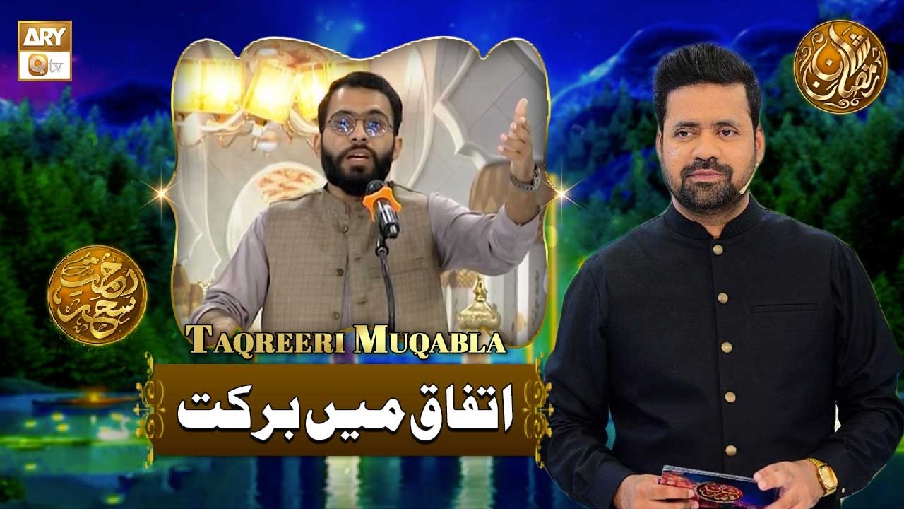 Yaqeen e Mohkam - یقین محکم  | Best Urdu Speech | Muhammad Talha