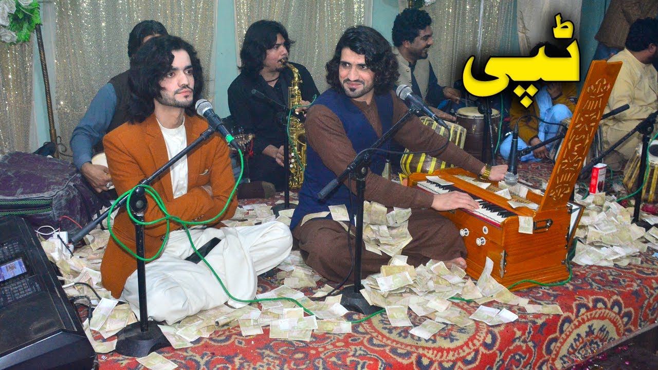 PASHTO TAPAY | NEW TAPAY | PASOON MANAWAR | PAIGHAM MANAWAR |