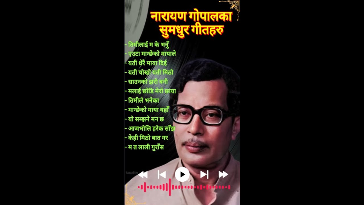 Narayan Gopal All Time Hit Nepali Songs Playlist |