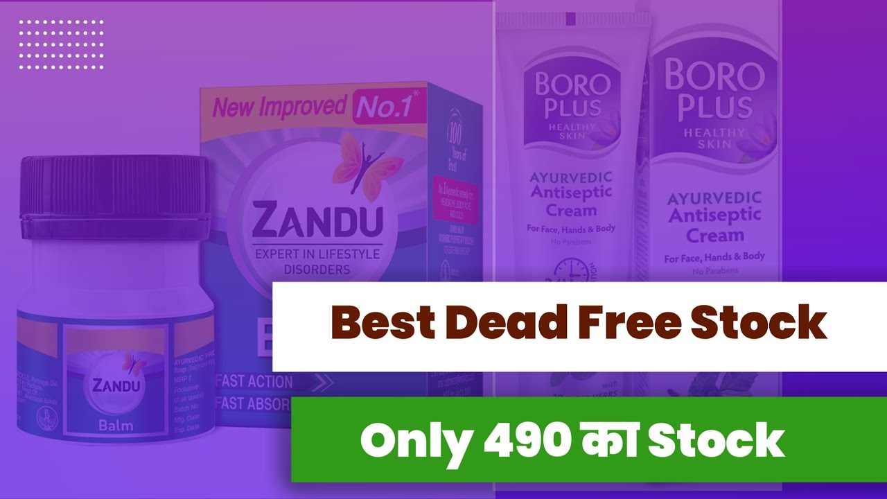 Best Stock Under 500 | Best Stock to Buy Now | Stock Analysis