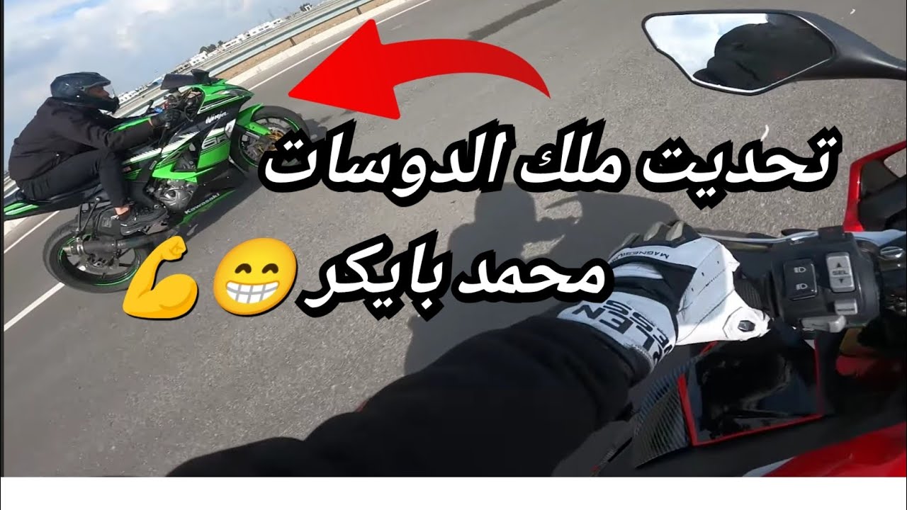 معرض أربيل الدولي للدراجات 2025 بإستضافة نادينا Eagles Nest، (الجزء الثاني).