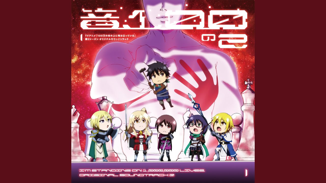 八百万の島の唄～詠唱 Ver.～