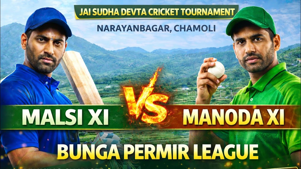 MALSI XI VS MANODA XI || LEAGUE SATGE MATCH || @AnkiNegiUK11 