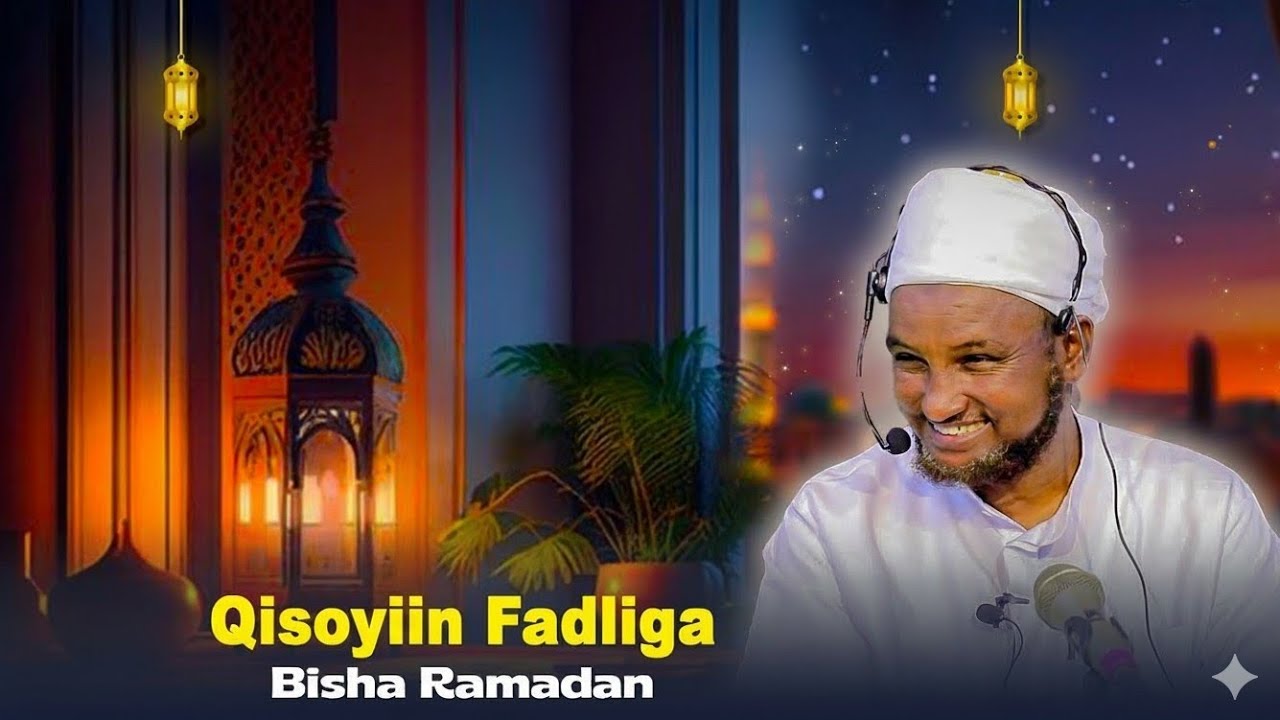 🔥 Dad Badan Way Ilmeeyeen Markay Maqleen Muxaadaradan Ramadaan! | Sheekh Xuseen Cali Jabuuti