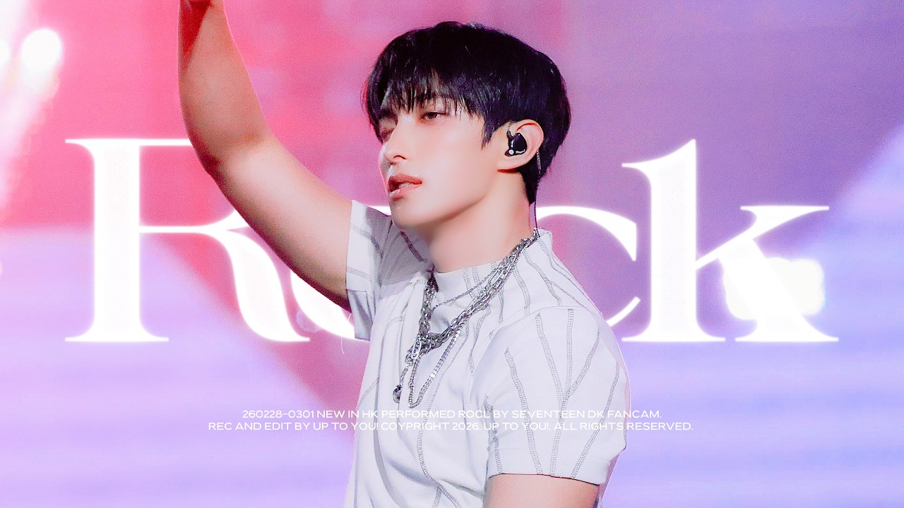 [4K] 260228-0301 NEW_ in HK ROCK 도겸 직캠 SEVENTEEN DK FANCAM