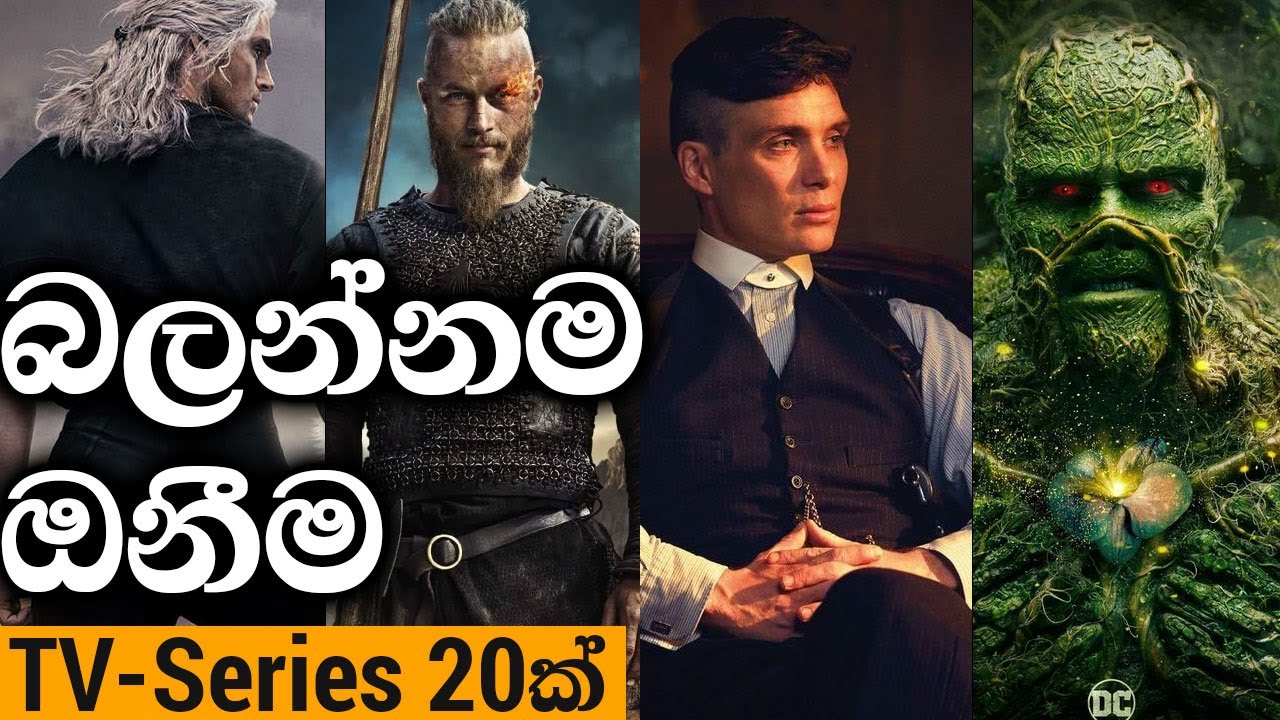Top 20 TV Shows You Must Watch | TV Series Suggestions / TV Show Review in Sinhala