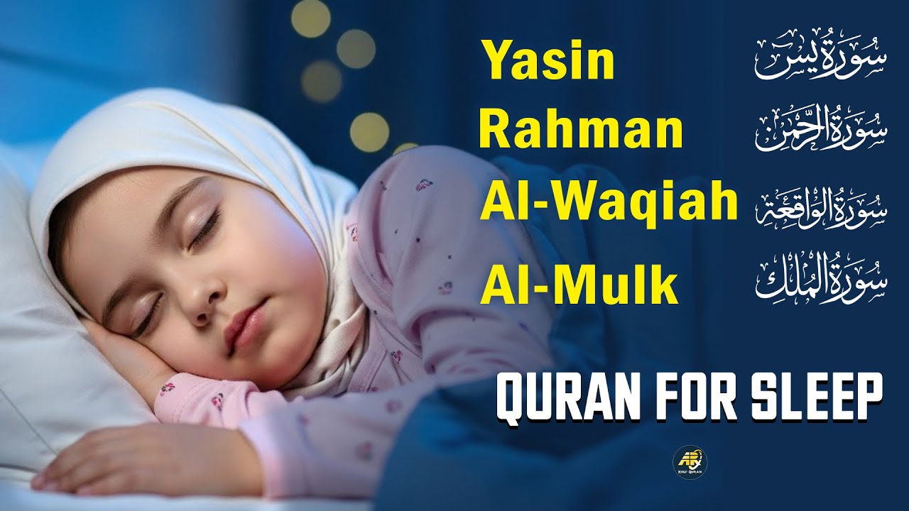 Heart Touching Quran Recitation Soothes The Mind For Sleep  | Surah Yasin | Rahman | Waqiah | Mulk