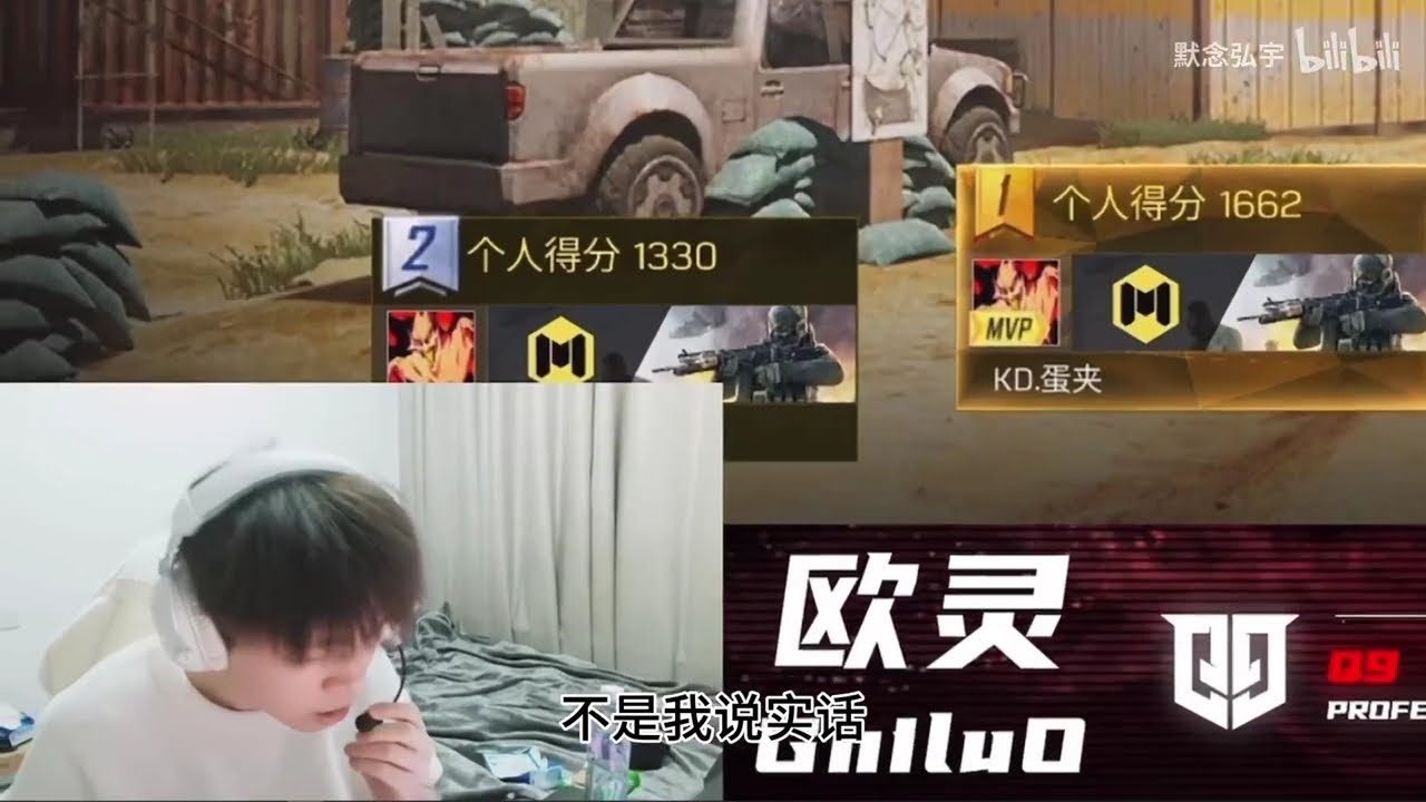 Team Ouling & Lucas (POV Ouling) SnD Firing Range Torneo Oficial China | COD MOBILE