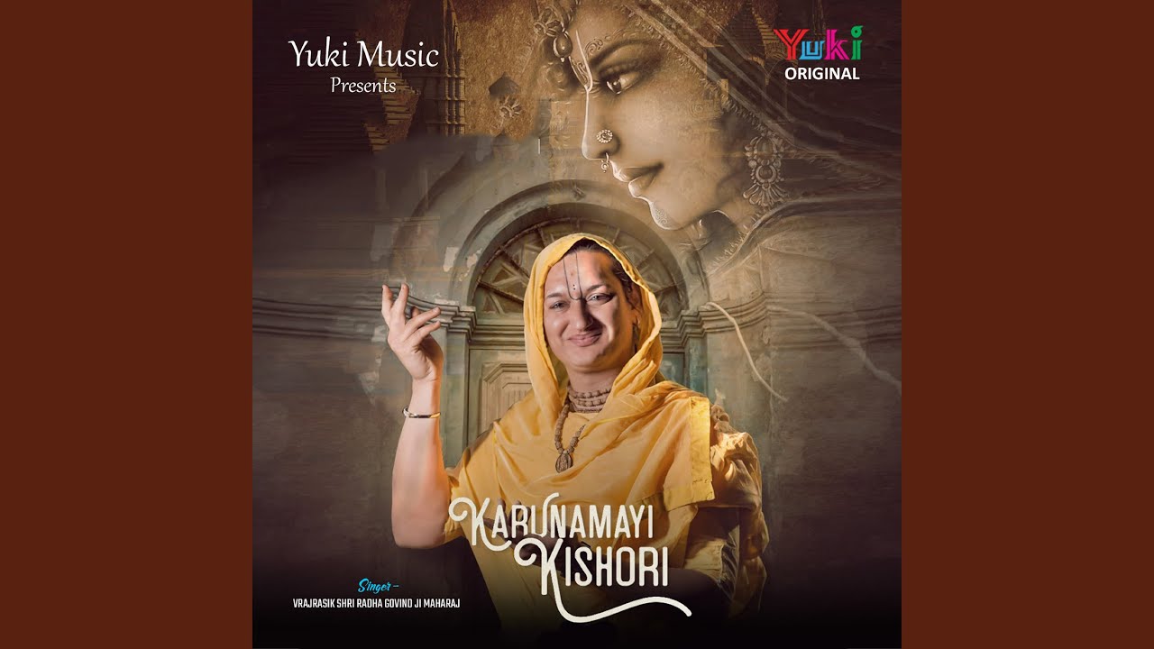 Karunamayi Kishori