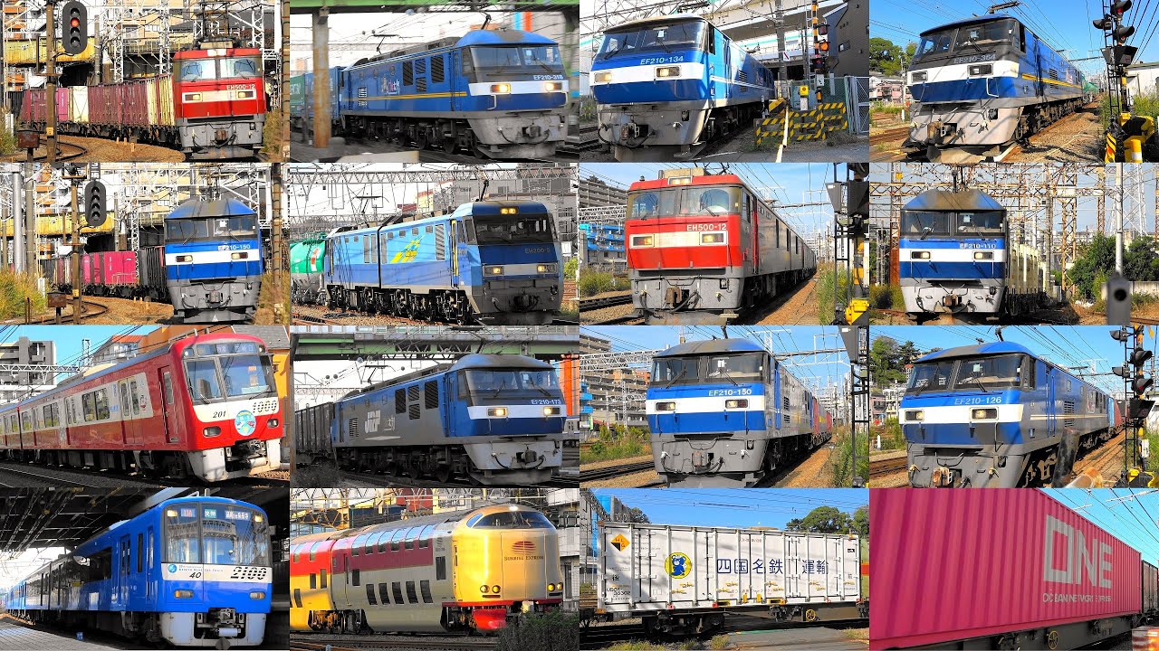 爆音ジョイント音‼ 2025,11,7 貨物列車いろいろいっぱい33本 花月園前踏切の大迫力モーター音と豪快ジョイント音‼ 汽笛‼ 神奈川を力走する貨物列車と爆走京急たち 新コンテナU50A四国名鉄‼