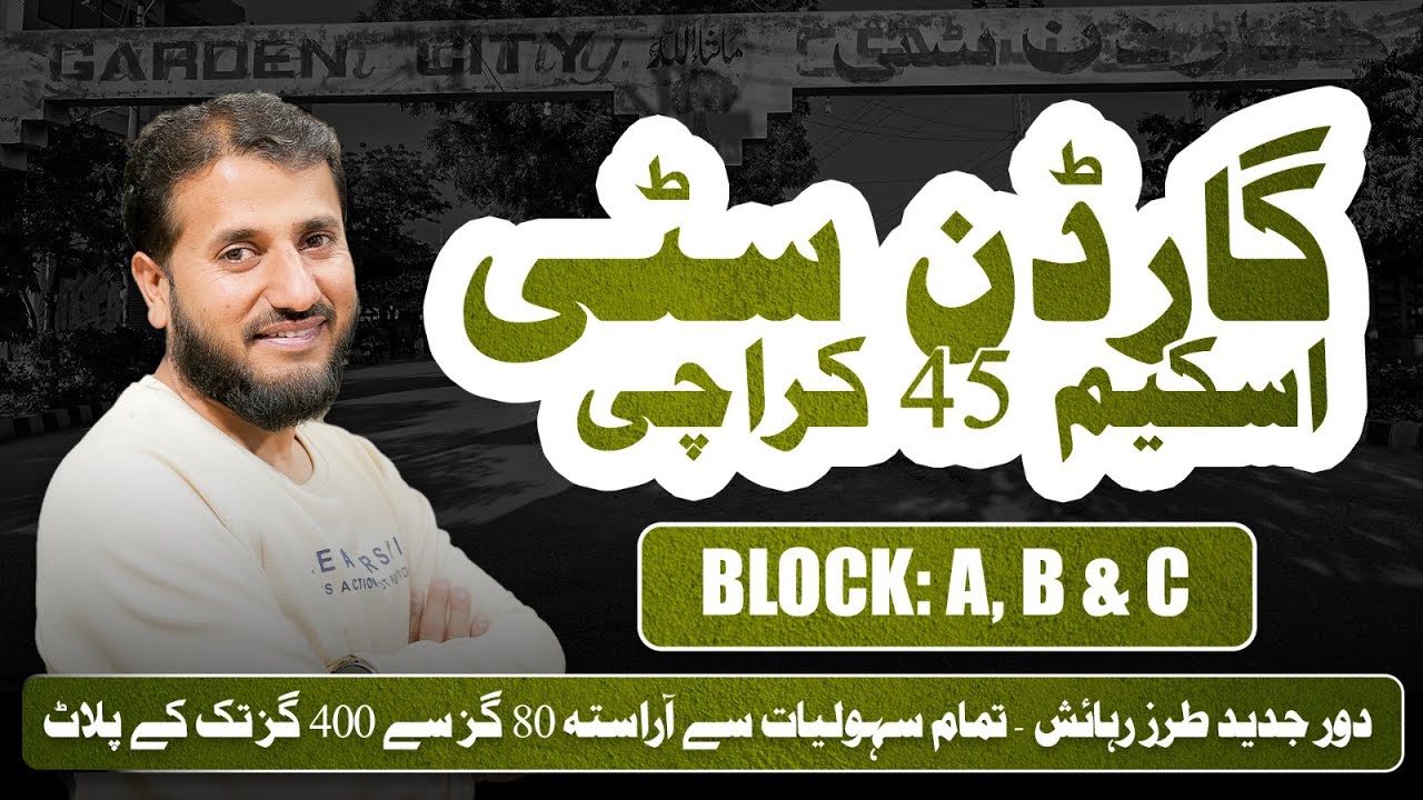 Garden City Karachi | Complete Society Tour & Price | Plots for Sale | Scheme 45 Gulshan-e-Maymar