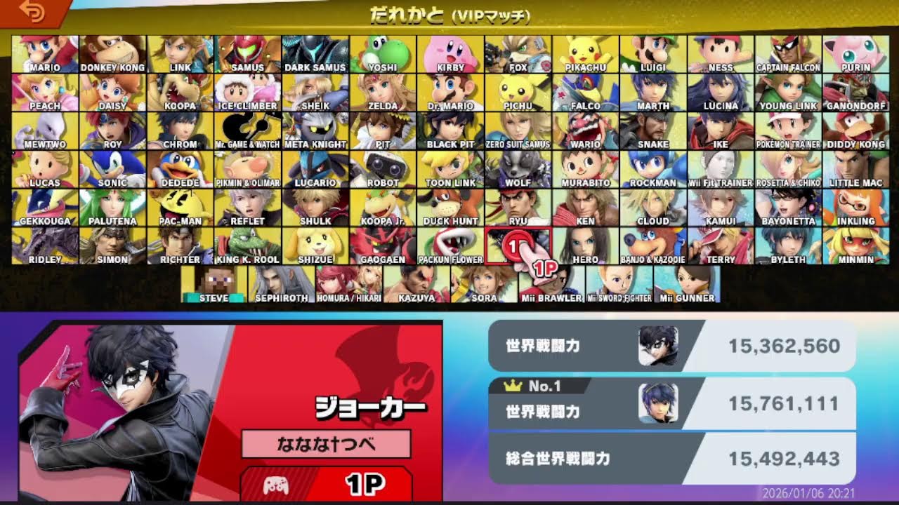 地元つよつよ達成したのですまめいとぅ～