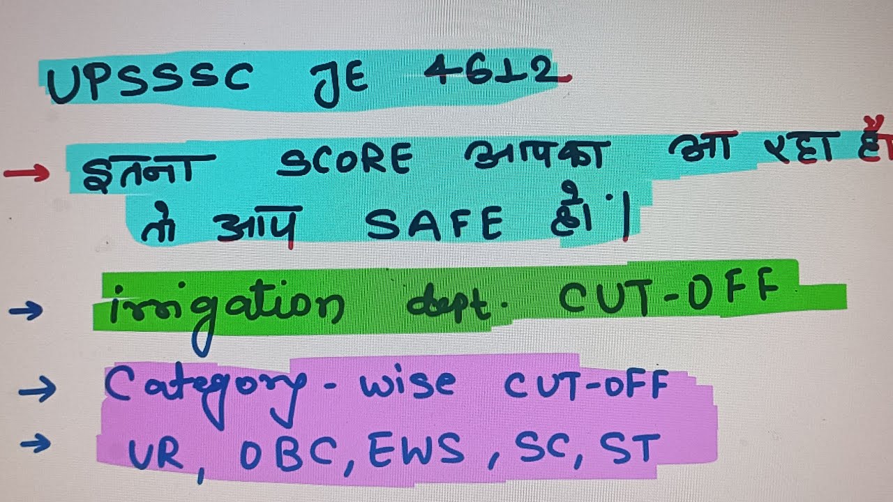 UPSSSC JE 4612 I IRRIGATION DEPT. EXPECTED CUT OFF I CATEGORY WISE I #UPSSSC JE 4612 IRRIGATION DEPT