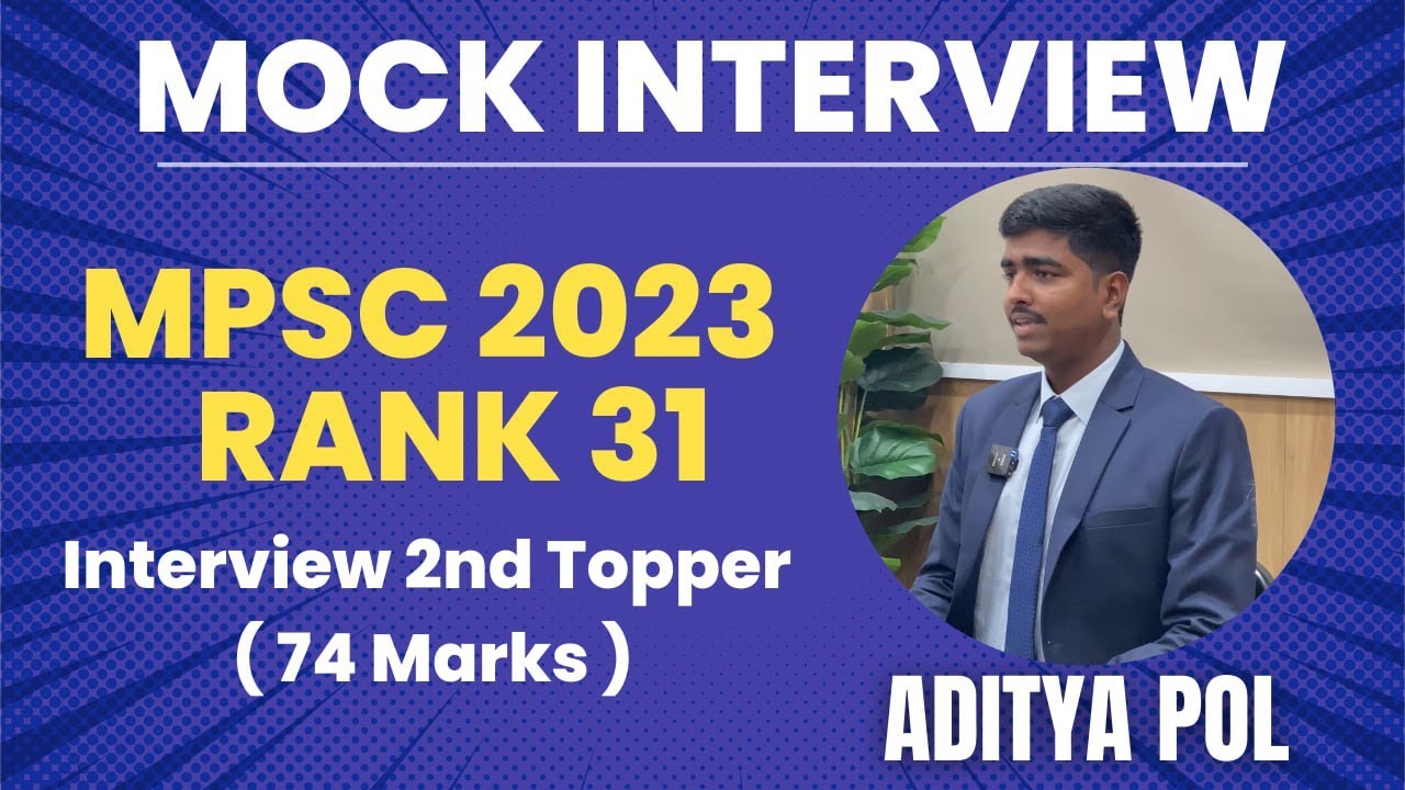 Aditya Pol | MPSC 2023 Rank 31 🏆 | 2nd Topper in Interview 🎯 | Inspiring Journey to Success 🚀