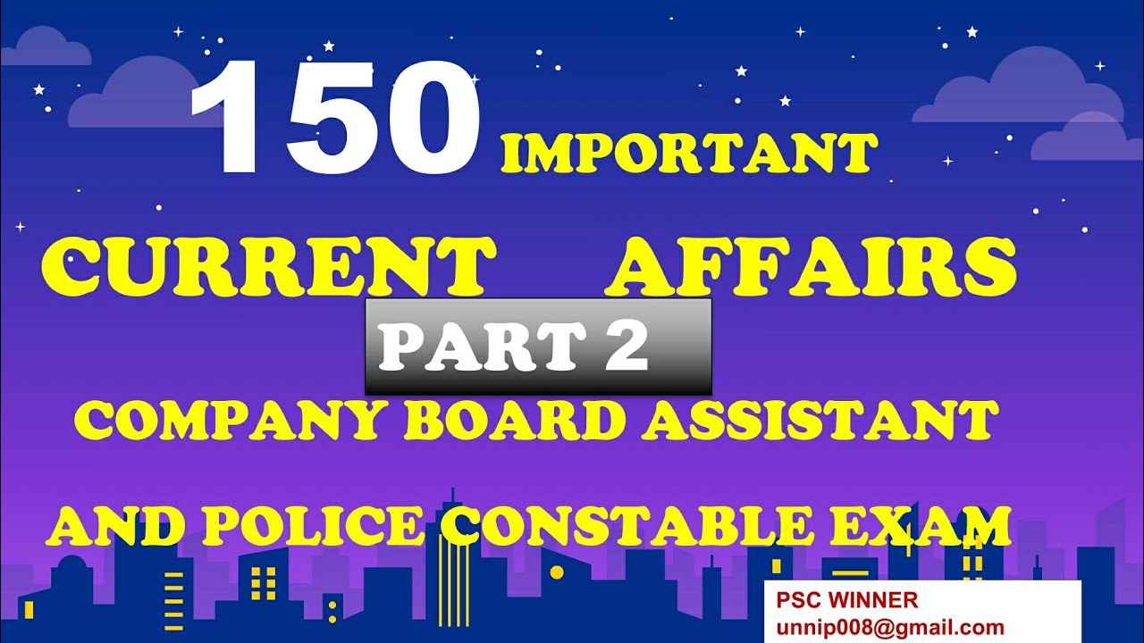 KERALA PSC CURRENT AFFAIRS: IMPORTANT CURRENT AFFAIRS FOR ASSISTANT GRADE , POLICE CONSTABLE PART 2