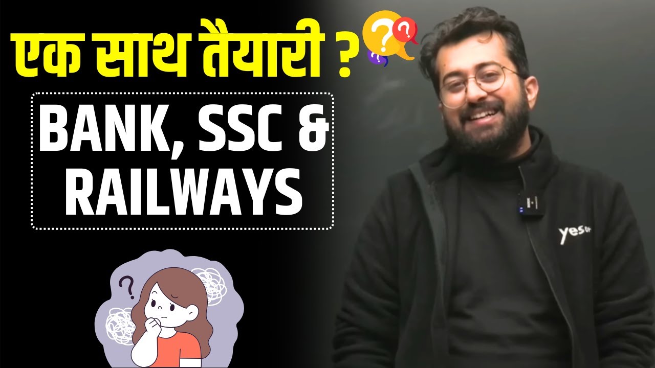 Bank, SSC & Railways की एक साथ तैयारी ? Aashish Arora Sir की Suggestion
