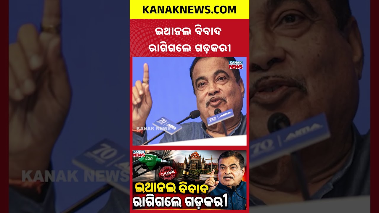 Nitin Gadkari Takes Legal Action Over Deepfake Videos | ₹11 Crore Defamation Claim