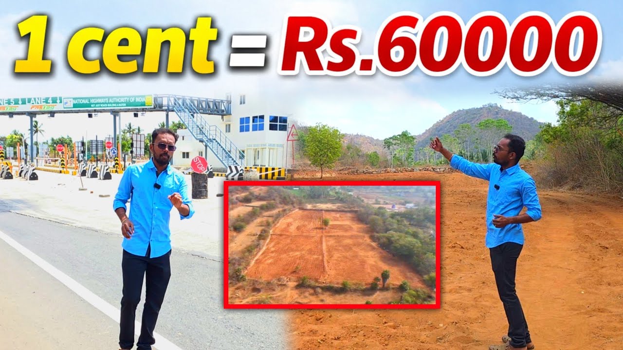 மிகக் குறைந்த விலையில் Farm land 3 acres  1 Cent - Rs.60000