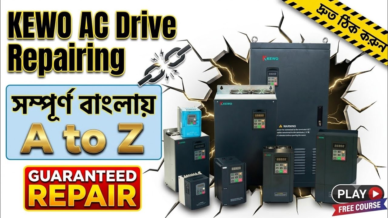 KEWO Ac Drive Repairing | VFD Repairing Bangla | How to Repair VFD Drive  | VFD Power Card Repair |