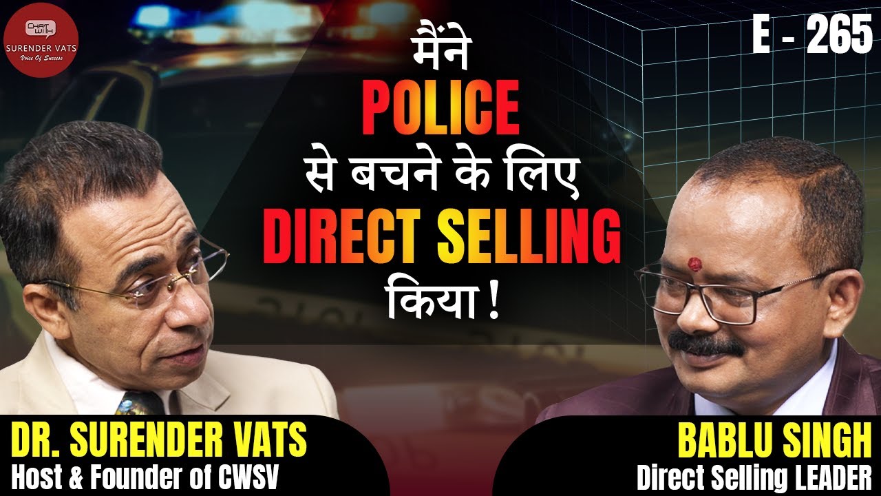 मैंने Police से बचने के लिए Direct Selling किया! | Bablu Singh | CWSV | Episode 265