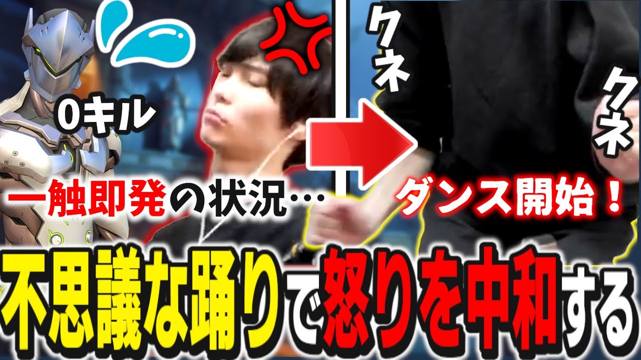 不思議な踊りを覚えたメルトン、運動をすることで怒りを中和することに成功する｜OW2 配信ダイジェスト【2024/1/29】【切り抜き/オーバーウォッチ2】