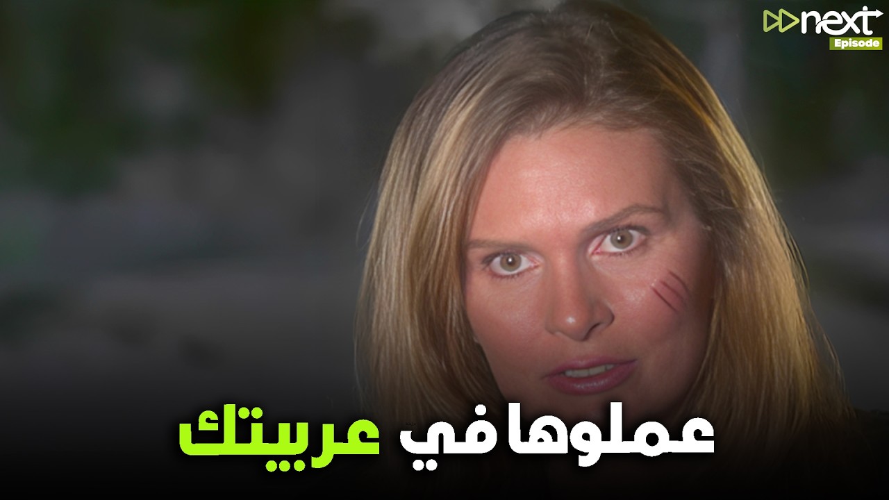 قفشو صاحبه العربية الي حصل فيها الجريمة🔥#قضية_رأي_عام