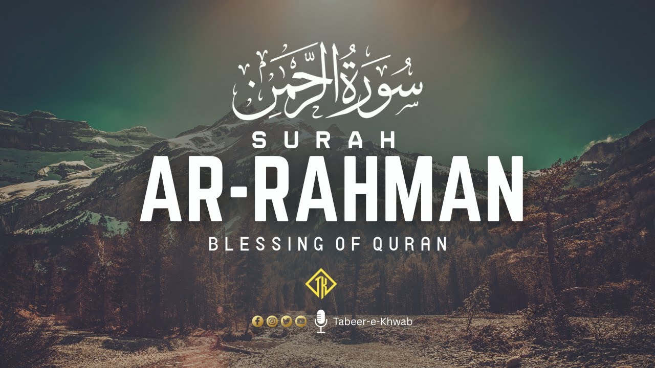 Surah Ar Rahman سورة الرحمن | Light of the Quran | Soul Verse Recitation | Powerful Surah In Quran