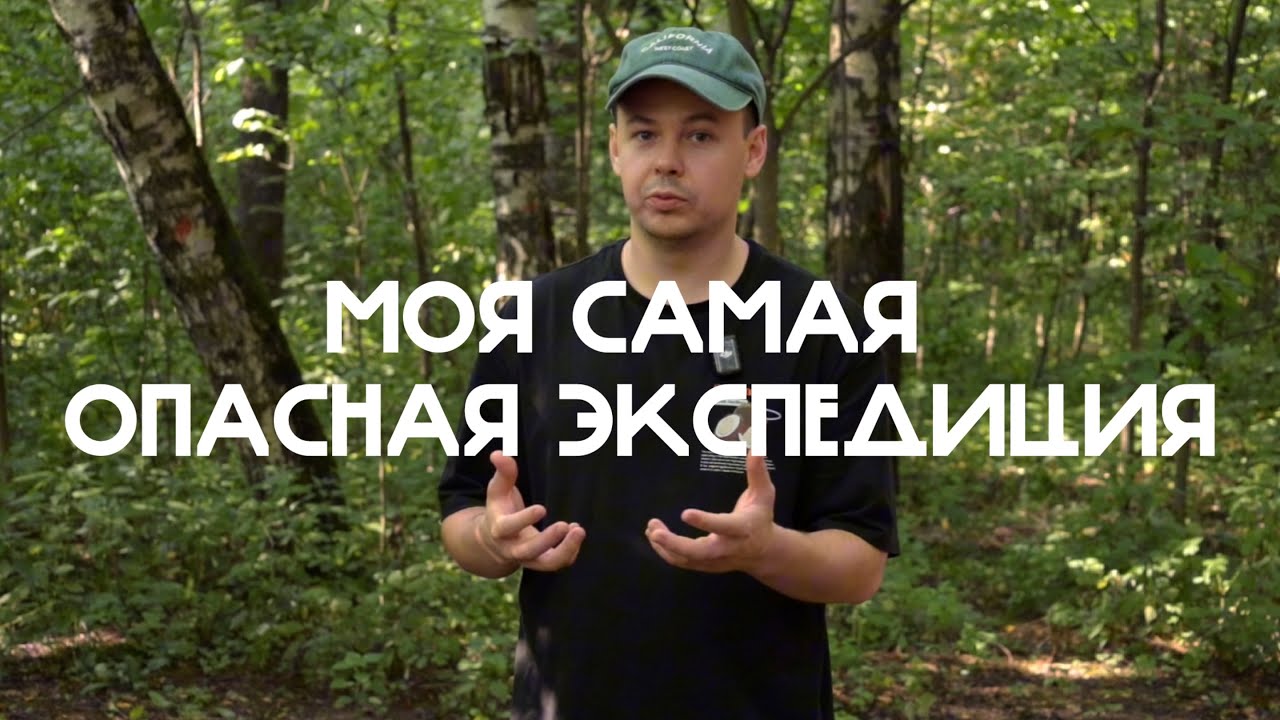 Женское обрезание в народе Афар. Экспедиция