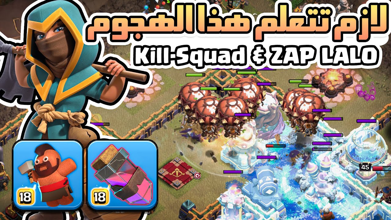 لازم تتعلم هذا الهجوم باسرع وقت لانه خرافي 😯😯
