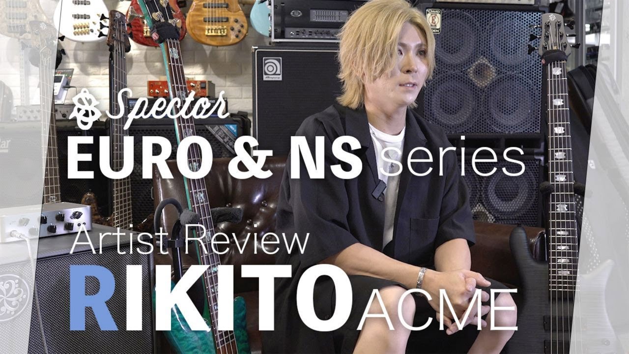 Spector ベース 3機種を 「ACME」 のベーシスト Rikito 氏が解説！ 【渋谷店】【ベース試奏】