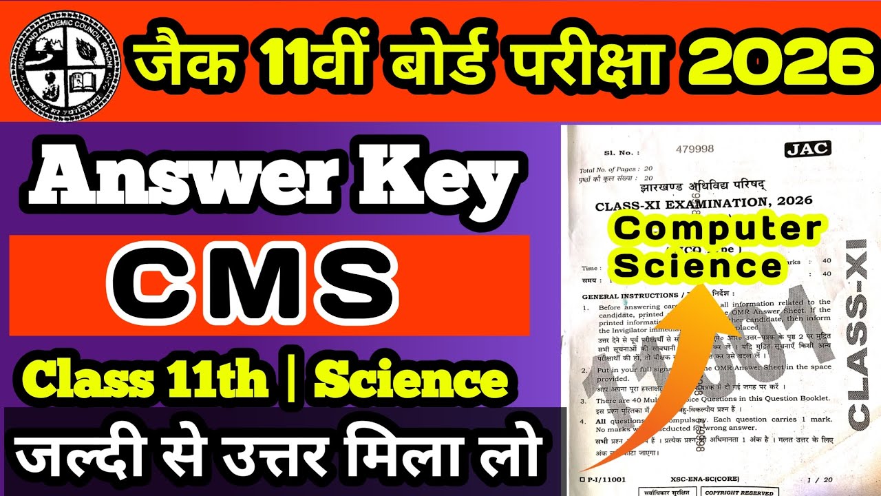 Answer Key Computer Science Class 11 Jac Board 2026 | Science | Class 11 Computer Science Answer Key