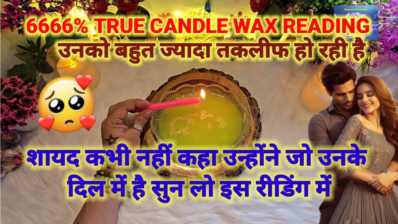🕯️6666% TRUE CANDLE WAX READING- HIS/HER CURRENT FEELINGS | HINDI TAROT CARD READING | NO CONTACT