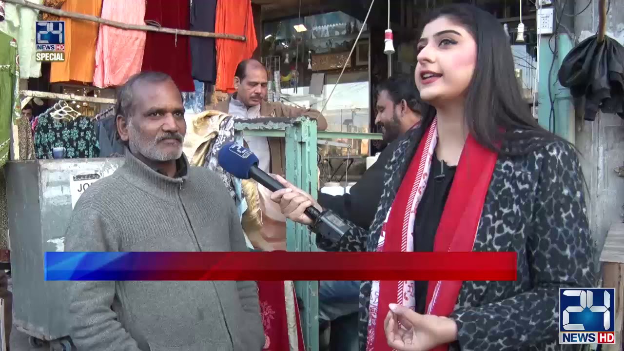 Performance Of PTI Government!! | 24 Special | 26 jan 2020 | 24 News HD