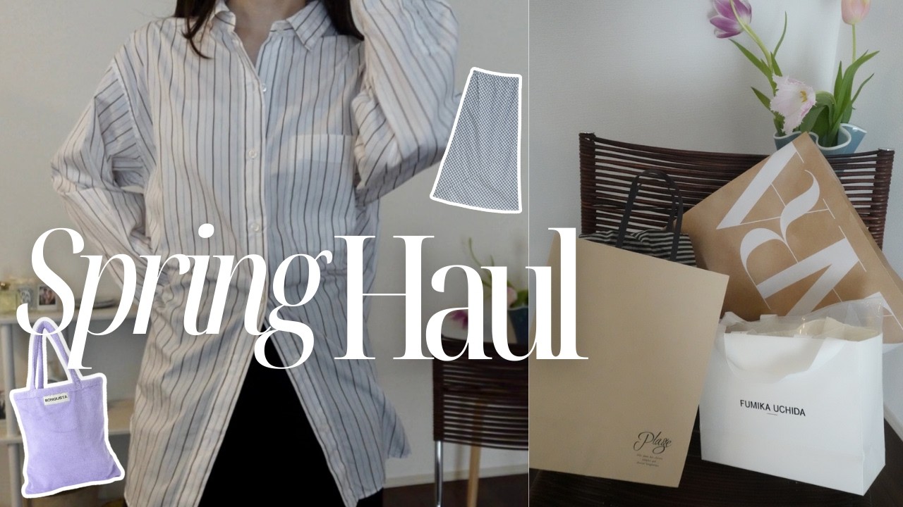 【春服購入品】アパレル勤務アラサーOLの最近買った物とこの春気になるアイテム🩰