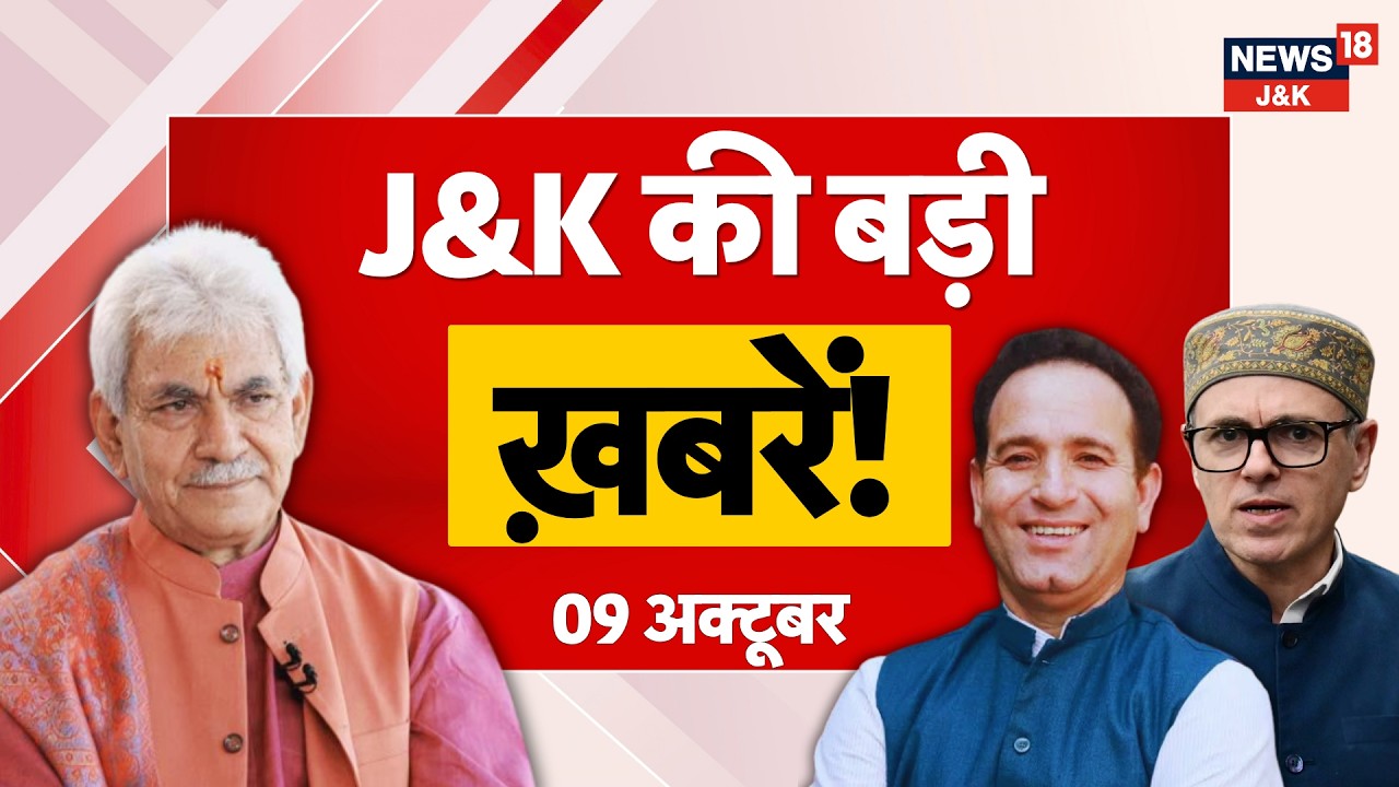 J&K News Today: Abdul Kabir Detained, Sonamarg Sees First Snowfall, Udhampur Tanker Accident