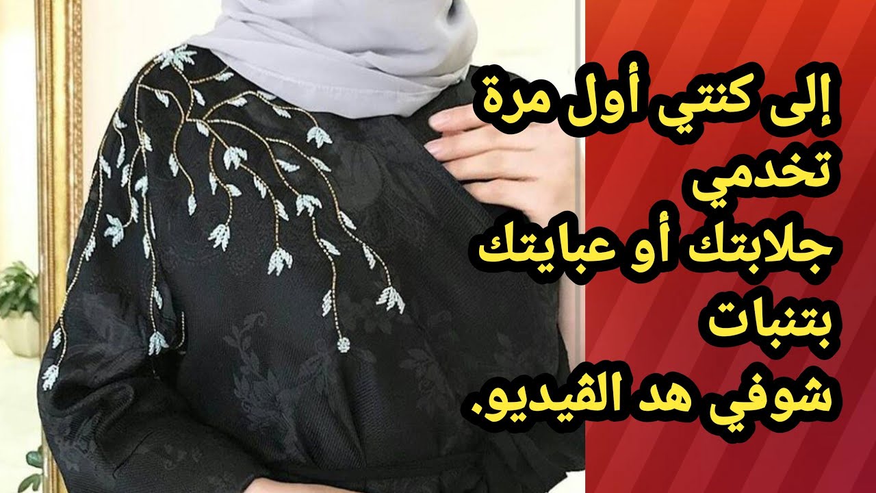 من صفر غدي نبدا معاكم تنبات لي مهتمة دخل تستافد🪡